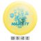 Dysk do disc golfu DISCMANIA MAJESTY-Y Dysk do disc golfu DISCMANIA MAJESTY-Y