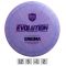 DYSK DO DISC GOLFU Distance Driver Lux Vapor DYSK DO DISC GOLFU Distance Driver Lux Vapor